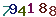 turing code